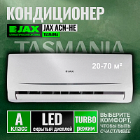 JAX